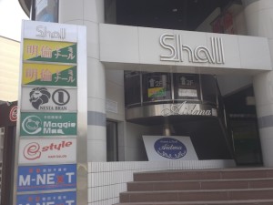 shall_front