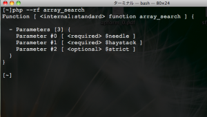 array_search