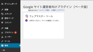 google_checking